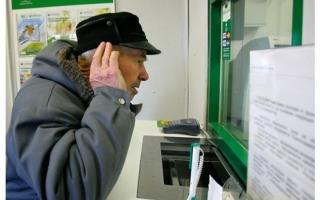 Uvjeti i krediti za umirovljenike u Poštanskoj banci