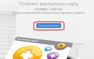 Svyaznoy-Club kartica - kontrolne točke, Svyaznoy-Touch Bank, prugasta kartica, Yandex