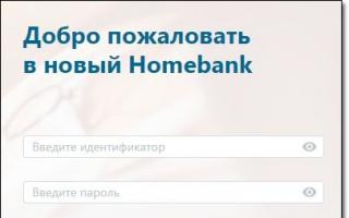 Prijavite se u online banku Kazkommertsbank