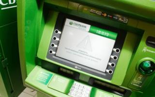 Plaćanje kreditnom karticom Sberbank