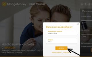 MFO Mango Money (Mangomoney) - registracija i prijava na vaš osobni račun, ispunjavanje online zahtjeva za zajam